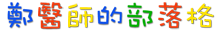 3368639629_04d924a249_o.png 3368639629_04d924a249_o.png