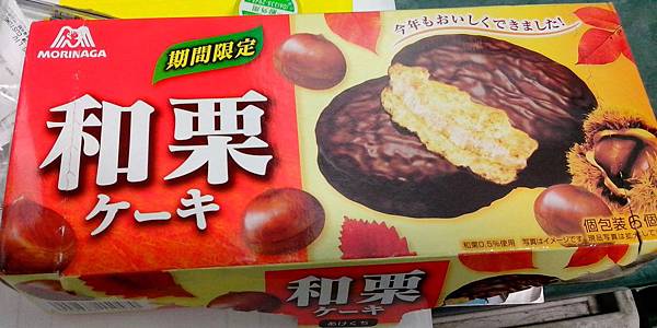 IMG_20121201_114934 IMG_20121201_114934