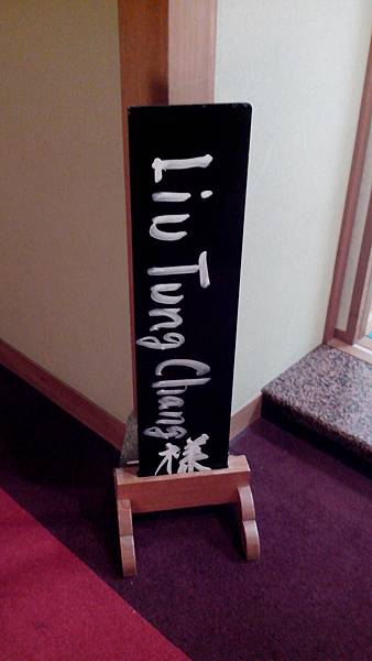 IMG_20140131_173112 IMG_20140131_173112