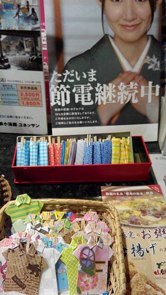 IMG_20140131_170345 IMG_20140131_170345