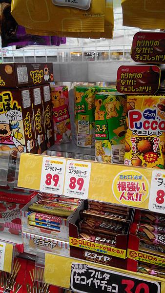 IMG_20140202_140232 IMG_20140202_140232