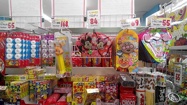 IMG_20140202_140545 IMG_20140202_140545