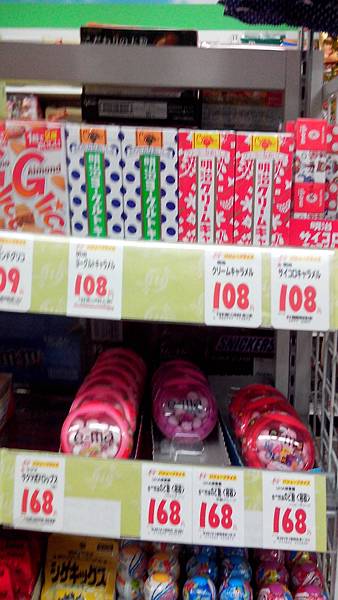 IMG_20140202_140849 IMG_20140202_140849