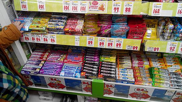 IMG_20140202_140804 IMG_20140202_140804