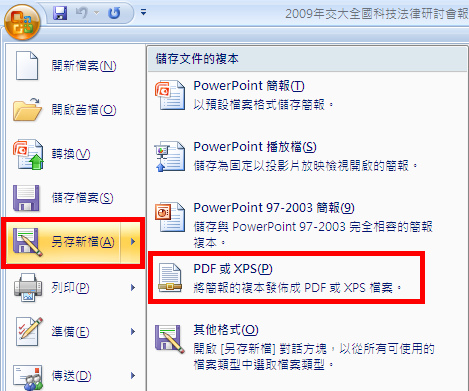 封裝pdf.bmp 封裝pdf.bmp