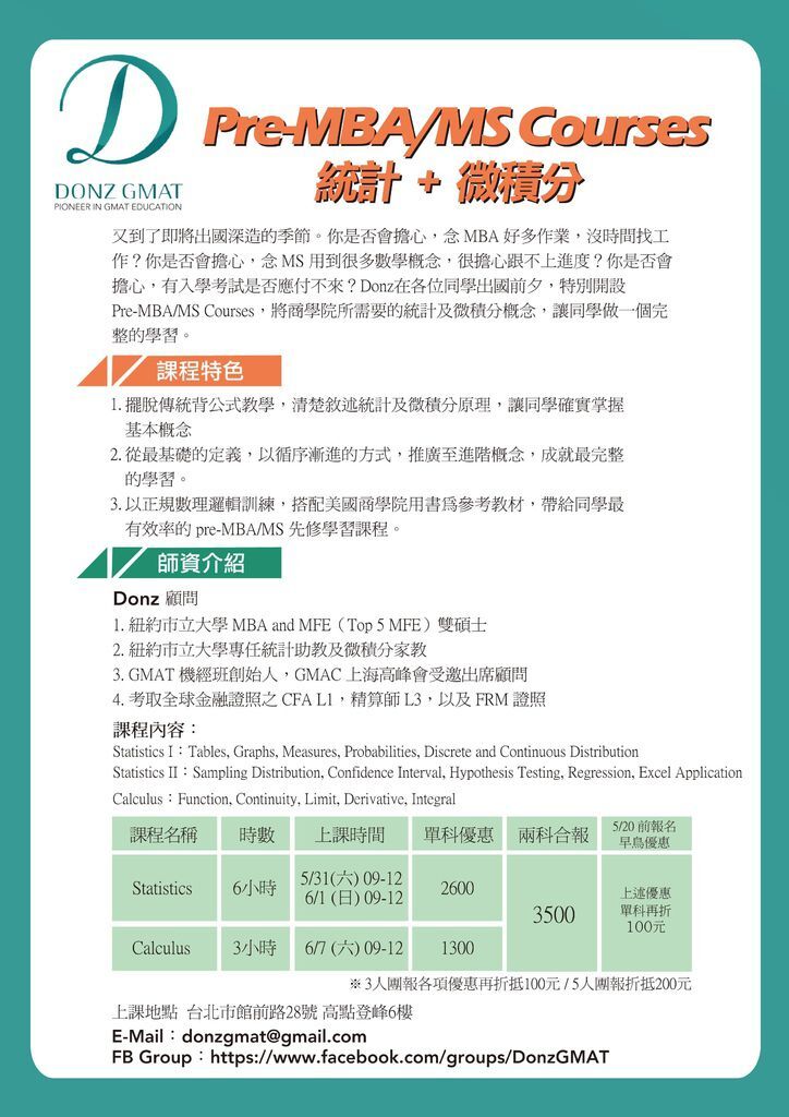 20140514 DONZ pre MBA MS 20140514 DONZ pre MBA MS