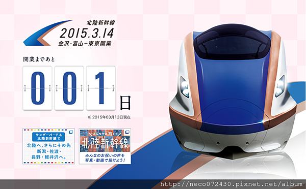 螢幕快照 2015-03-12 下午11.45.51.png 螢幕快照 2015-03-12 下午11.45.51.png