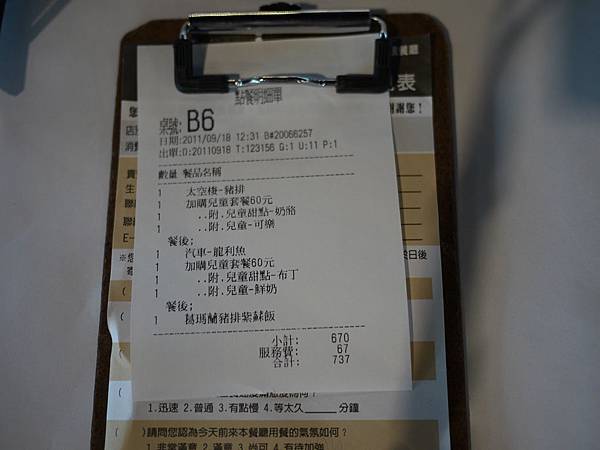 nEO_IMG_P1040642.jpg nEO_IMG_P1040642.jpg