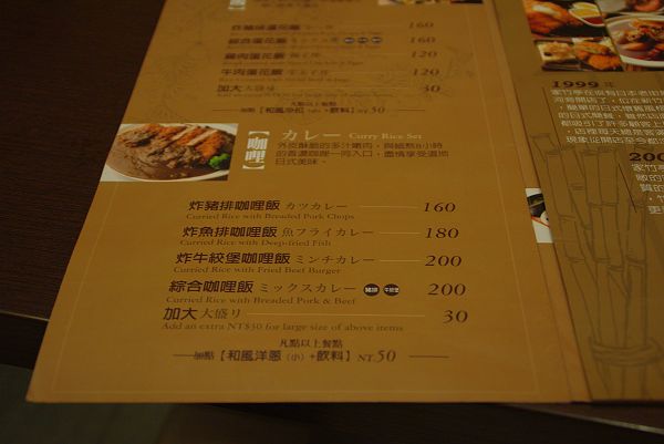 中科家竹亭IMGP4702.jpg 中科家竹亭IMGP4702.jpg