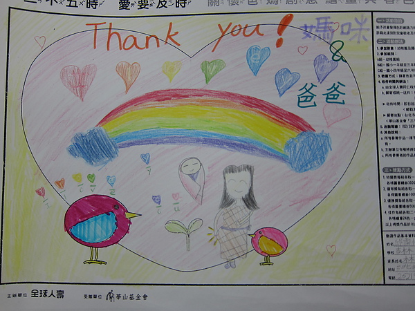 霈愉.JPG 霈愉.JPG