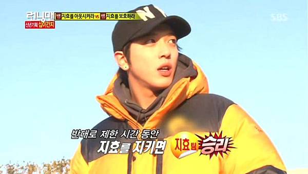 RunningMan_130106_3_08 RunningMan_130106_3_08