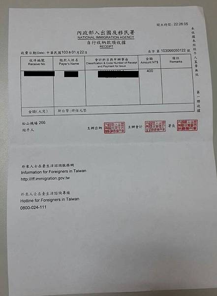 712 712