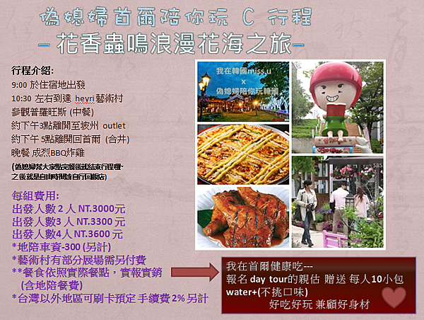 擷取2 擷取2