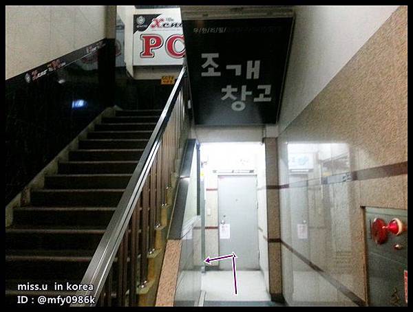 貝殼倉庫 貝殼倉庫