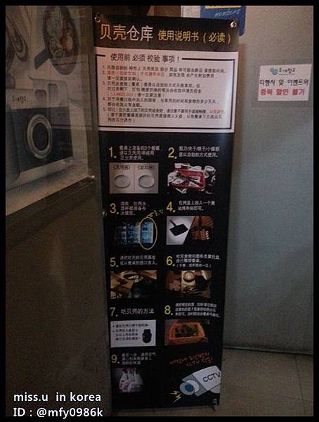 貝殼倉庫 貝殼倉庫