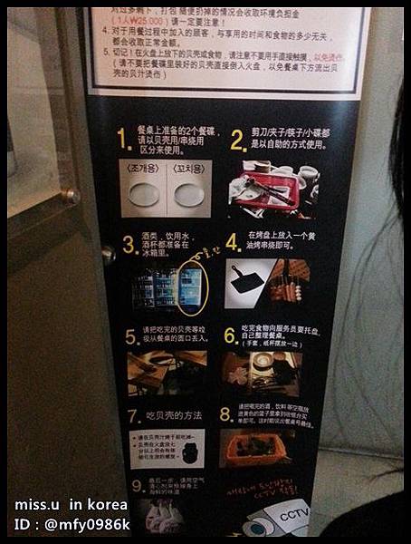 貝殼倉庫 貝殼倉庫