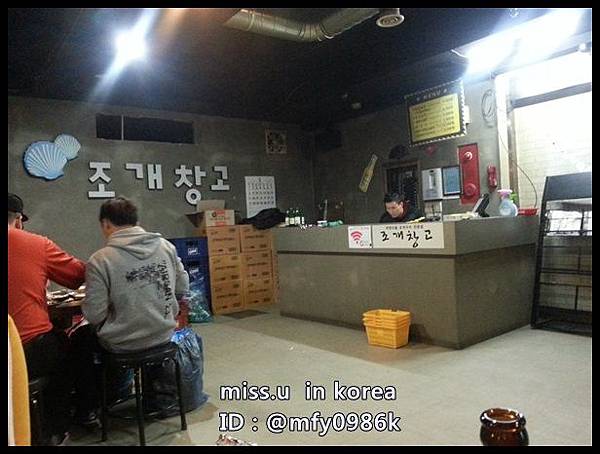 貝殼倉庫 貝殼倉庫