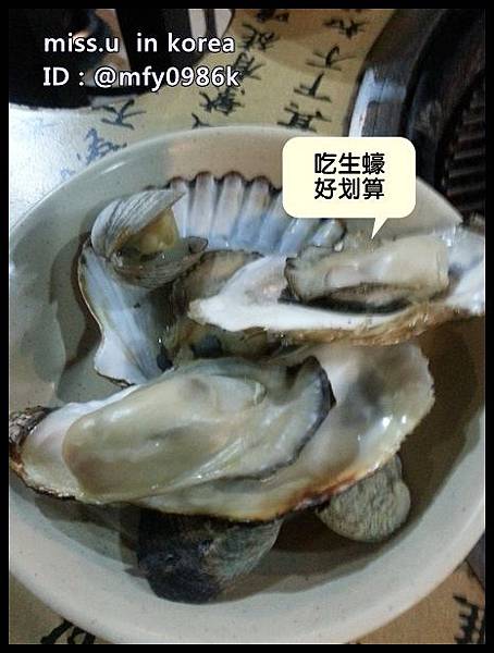 貝殼倉庫 貝殼倉庫