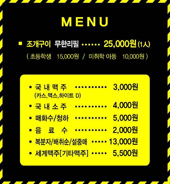 貝殼倉庫map 貝殼倉庫map