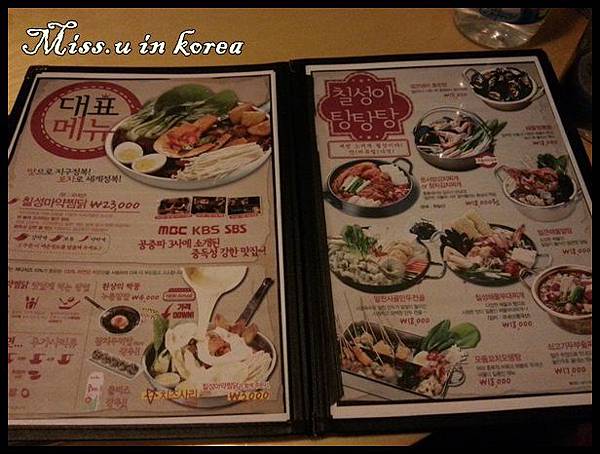 20150129_220703.jpg