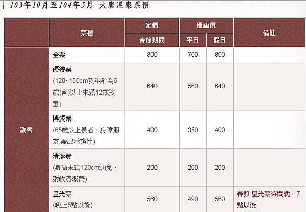 擷取 擷取