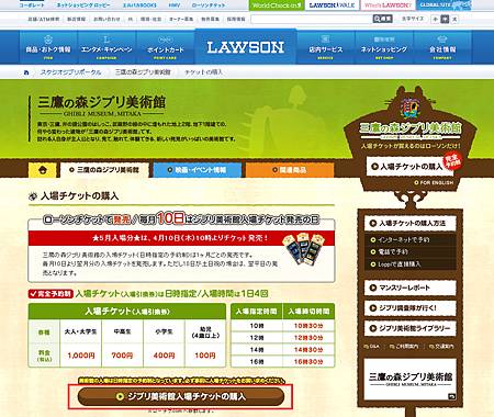 Lawson首頁.bmp Lawson首頁.bmp