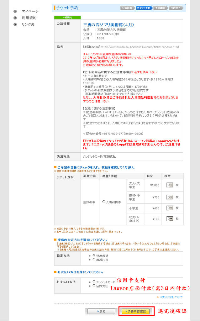 26付款資訊.bmp 26付款資訊.bmp