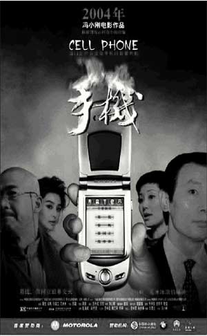 手機.jpg 手機.jpg