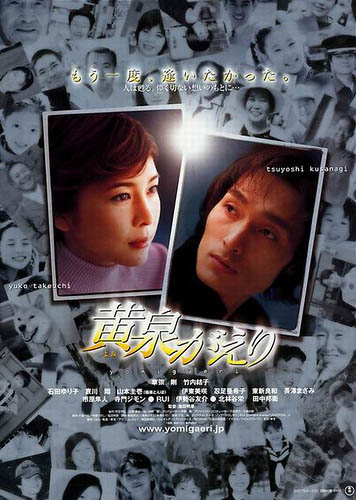 黃泉路.jpg 黃泉路.jpg