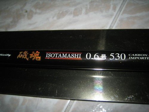 Yoshita 磯魂 0.6 號 530 磯釣竿。