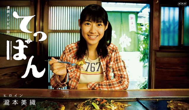 teppan1.jpg teppan1.jpg