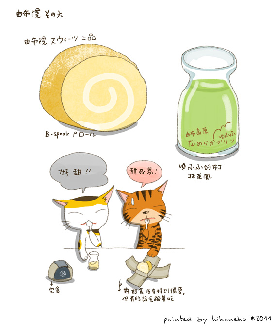 0125-6copy.jpg 0125-6copy.jpg