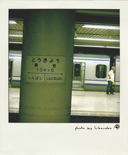 tokyo.jpg tokyo.jpg