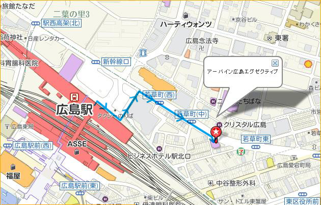 0123-廣島b 0123-廣島b