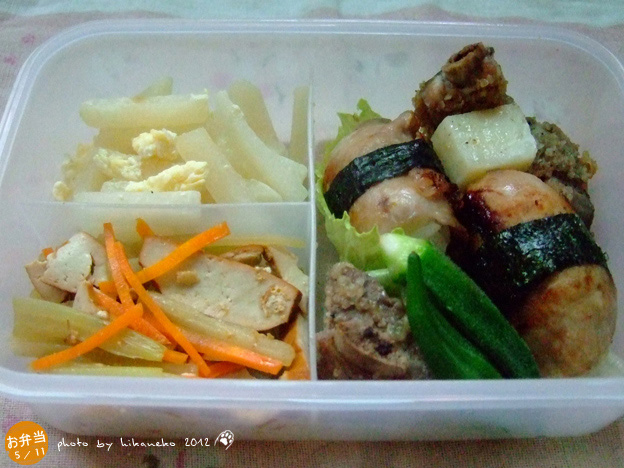 60-DSCF7037-0511c 60-DSCF7037-0511c