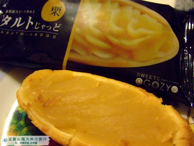 DSCF2239 DSCF2239