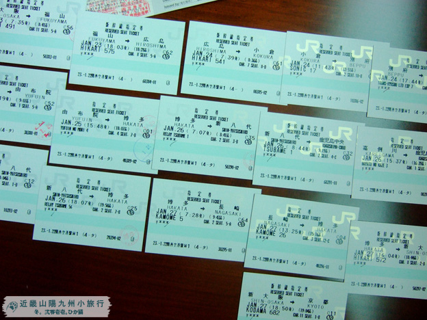 DSCF7592 DSCF7592