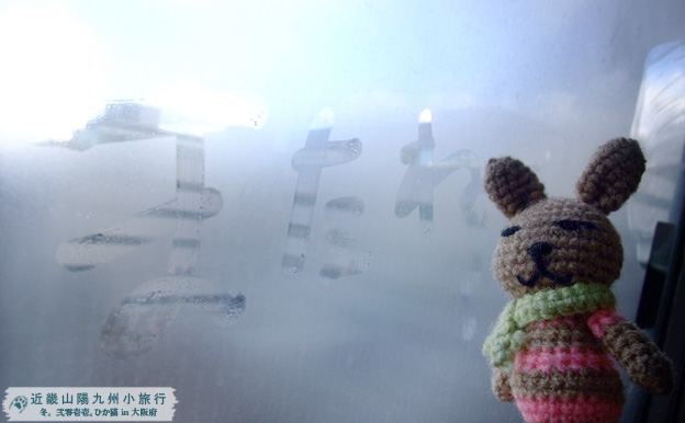 DSCF1579 DSCF1579
