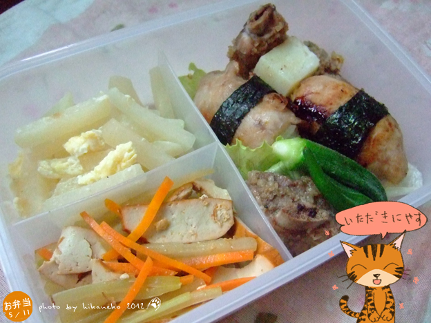 60-DSCF7036-0511b 60-DSCF7036-0511b