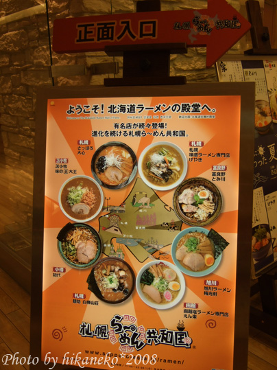 DSCF3171 DSCF3171