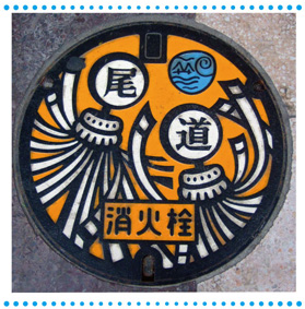 廣島-1.jpg 廣島-1.jpg