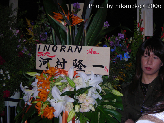DSCN7651隆一大哥送的花.JPG DSCN7651隆一大哥送的花.JPG
