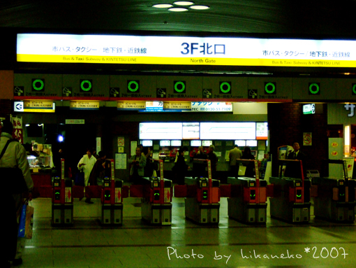 2007_1130032_拿著Kansai Thru Pass去坐南海的電車吧.JPG 2007_1130032_拿著Kansai Thru Pass去坐南海的電車吧.JPG
