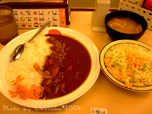 2007_1130044_下午3點50分，先去松屋吃午餐.JPG