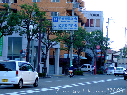 2007_11300289約騎10分鐘,就快到了,右轉吧。.JPG 2007_11300289約騎10分鐘,就快到了,右轉吧。.JPG