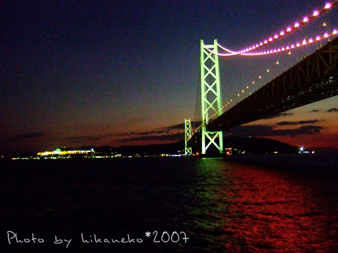 2007_11300350明石海峽大橋與淡路島(←下次的計劃).JPG