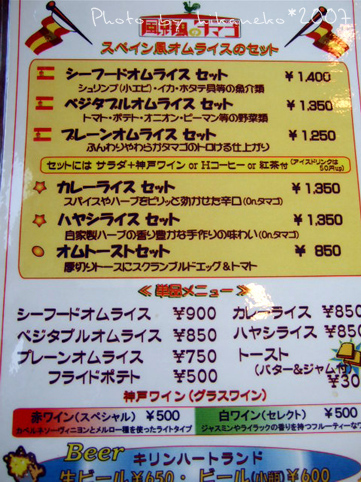 2007_1201018_午餐‧吃什麼好呢?.JPG 2007_1201018_午餐‧吃什麼好呢?.JPG