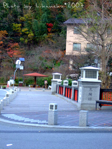 2007_1201040_有馬溫泉‧太閣橋.JPG 2007_1201040_有馬溫泉‧太閣橋.JPG