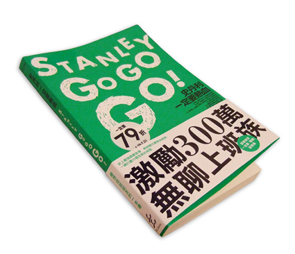 史丹利1.jpg 史丹利1.jpg