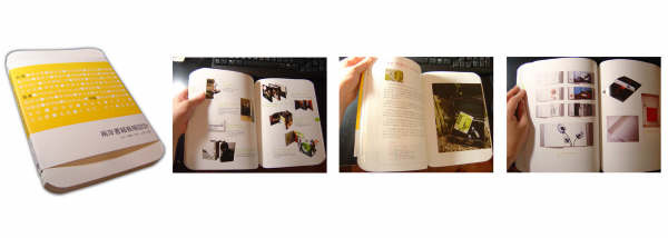 bookdesign.jpg bookdesign.jpg